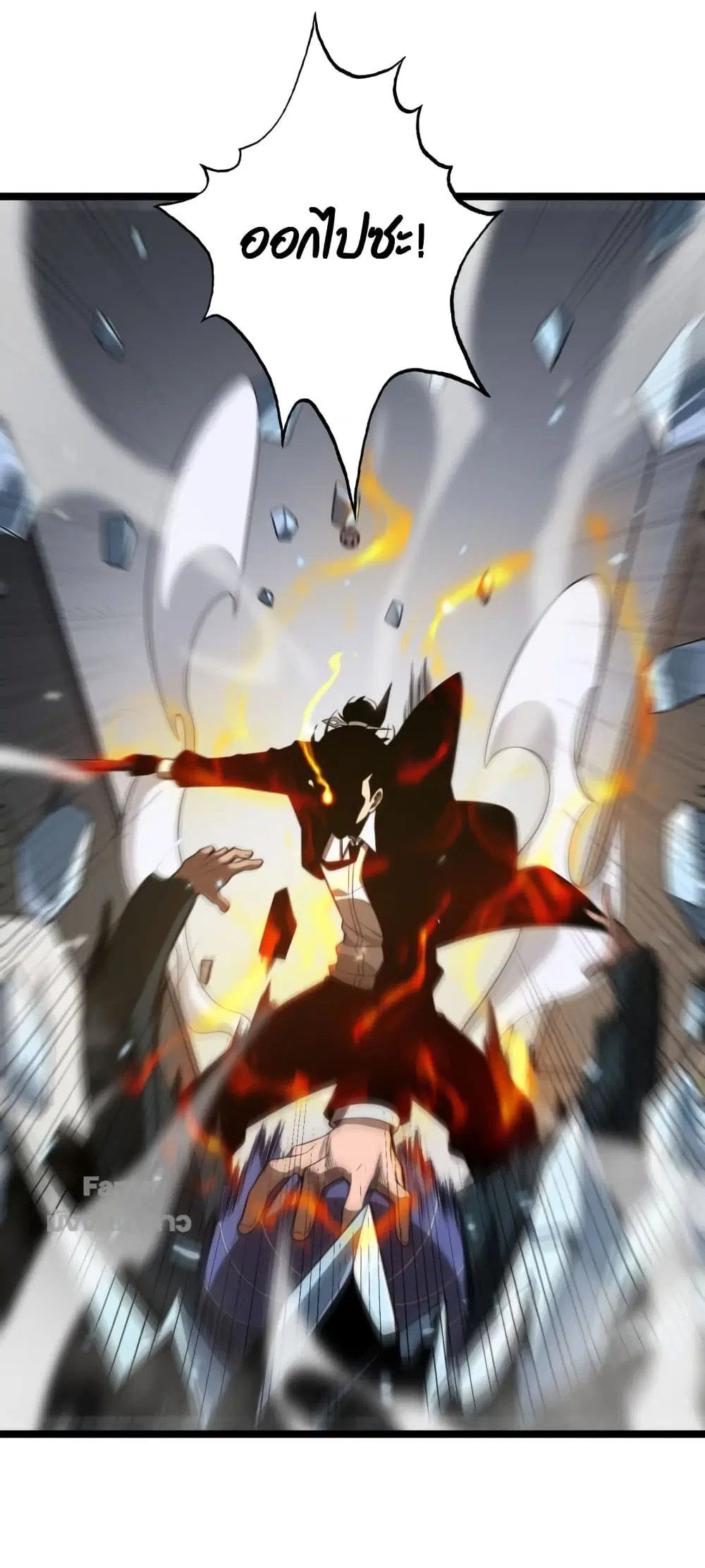 World’s Apocalypse Online ตอนที่ 149 หน้า 34