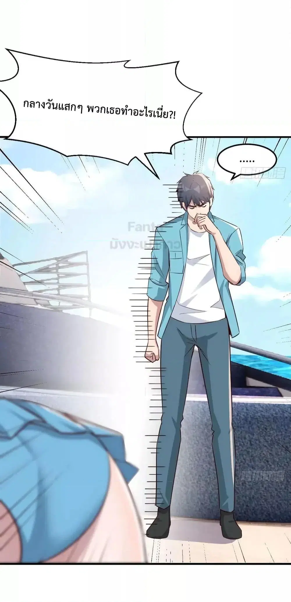 My Twin Girlfriends Loves Me So Much ตอนที่ 205 หน้า 16