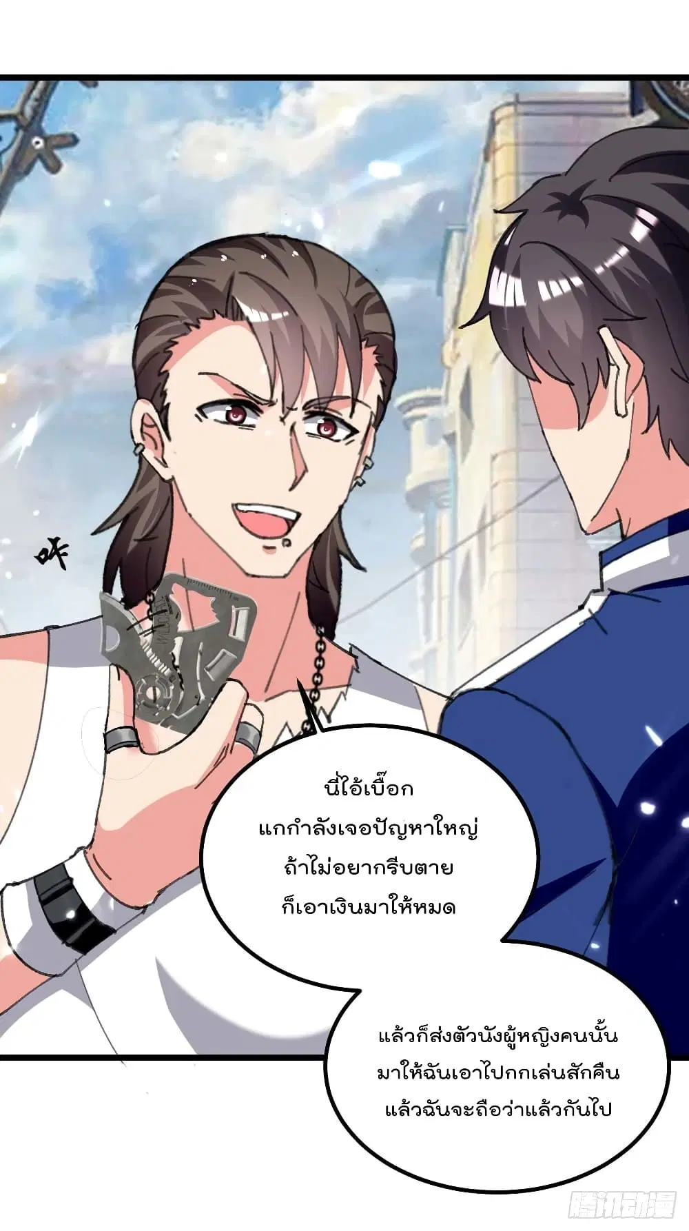 Rebirth Abandoned Less Return ตอนที่ 211 หน้า 28