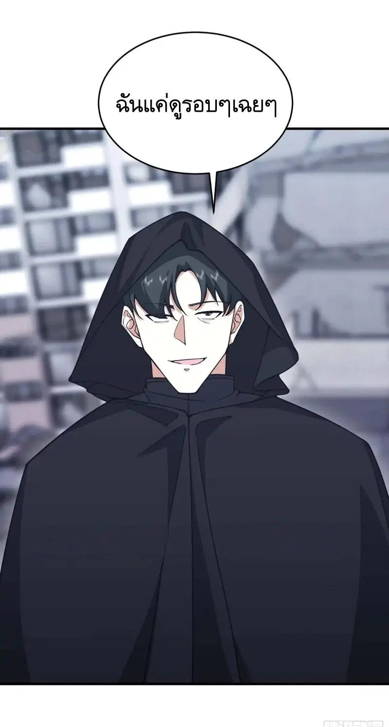 The First Order ตอนที่ 429 หน้า 30