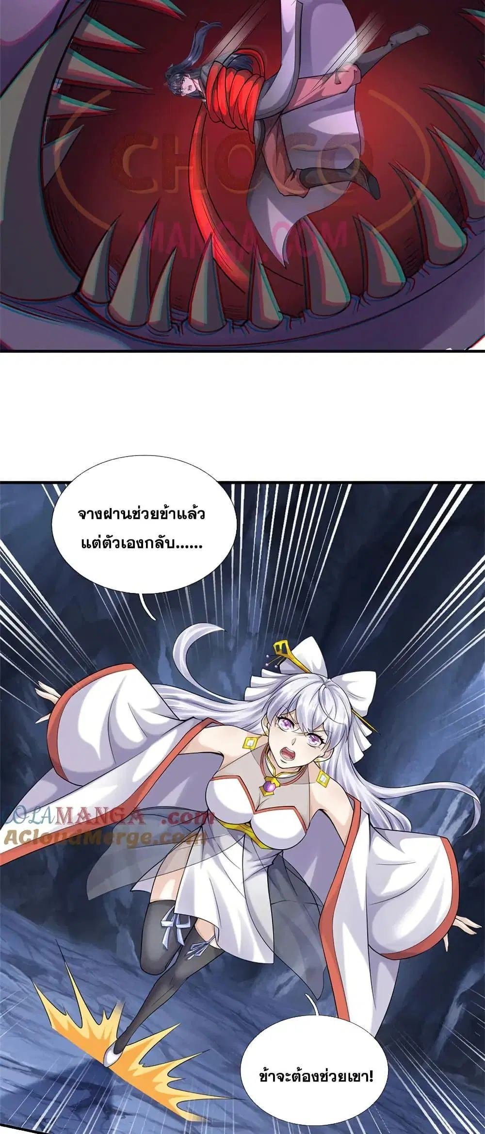 I Can Become A Sword God ตอนที่ 224 หน้า 30