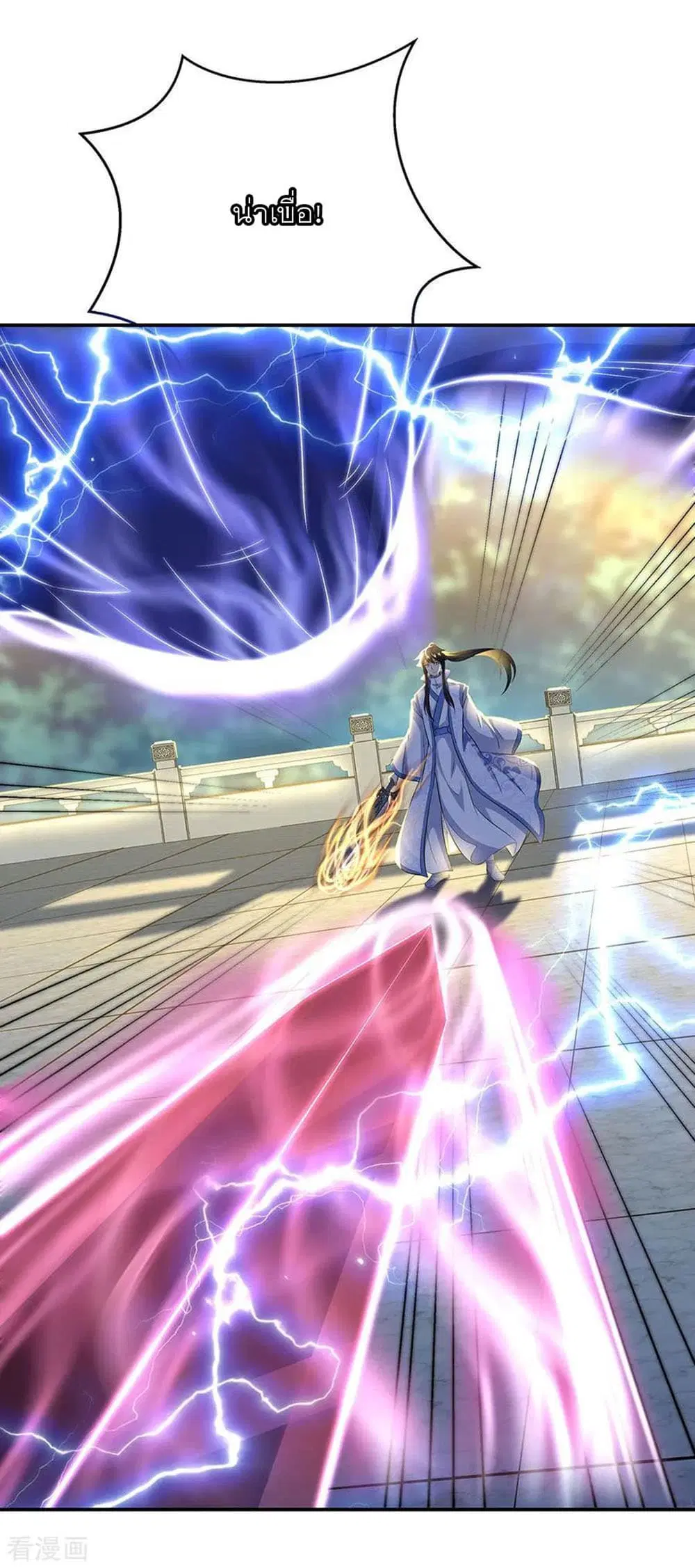 Peerless Battle Spirit (Tian Cang Zi Dongman) ตอนที่ 231 หน้า 31