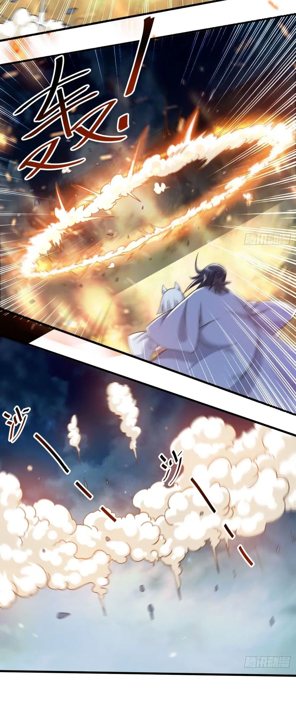 My Disciples Harem is Immortal ตอนที่ 78 หน้า 26