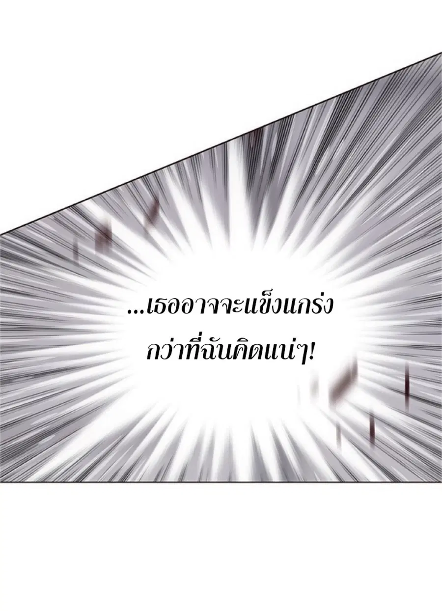 Eleceed ตอนที่ 84 หน้า 48