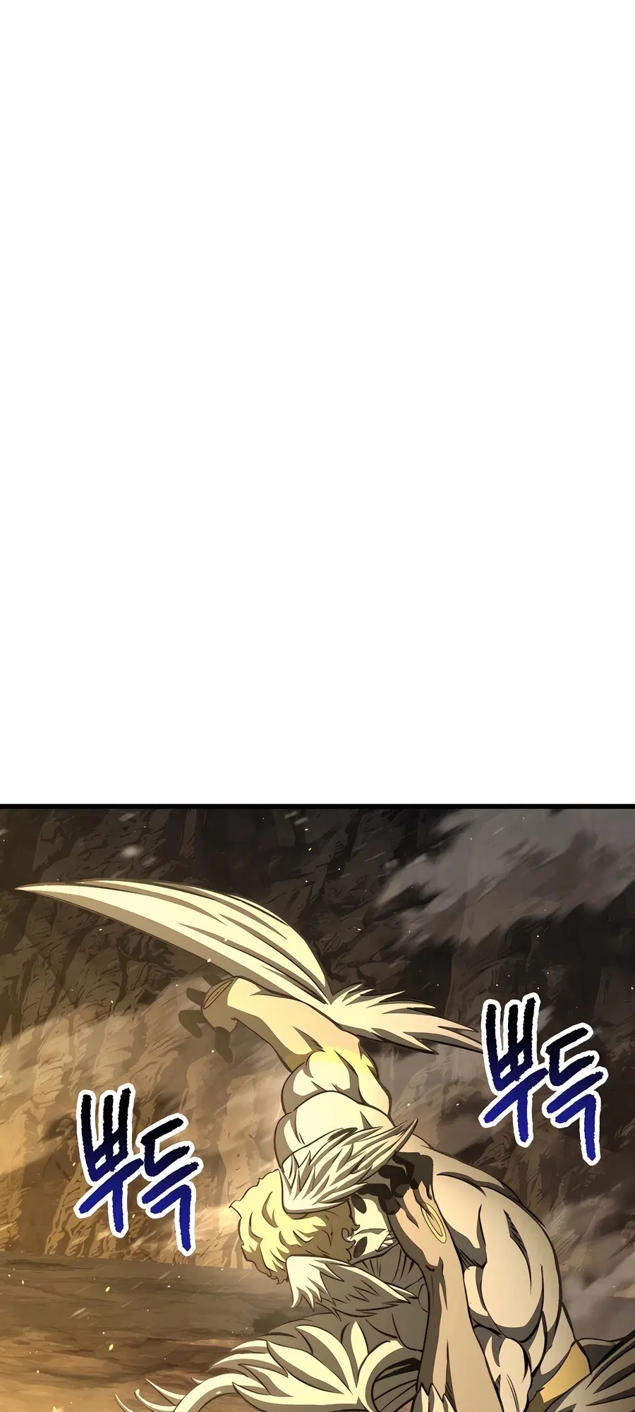 Survival Of Blade King ตอนที่ 229 หน้า 79