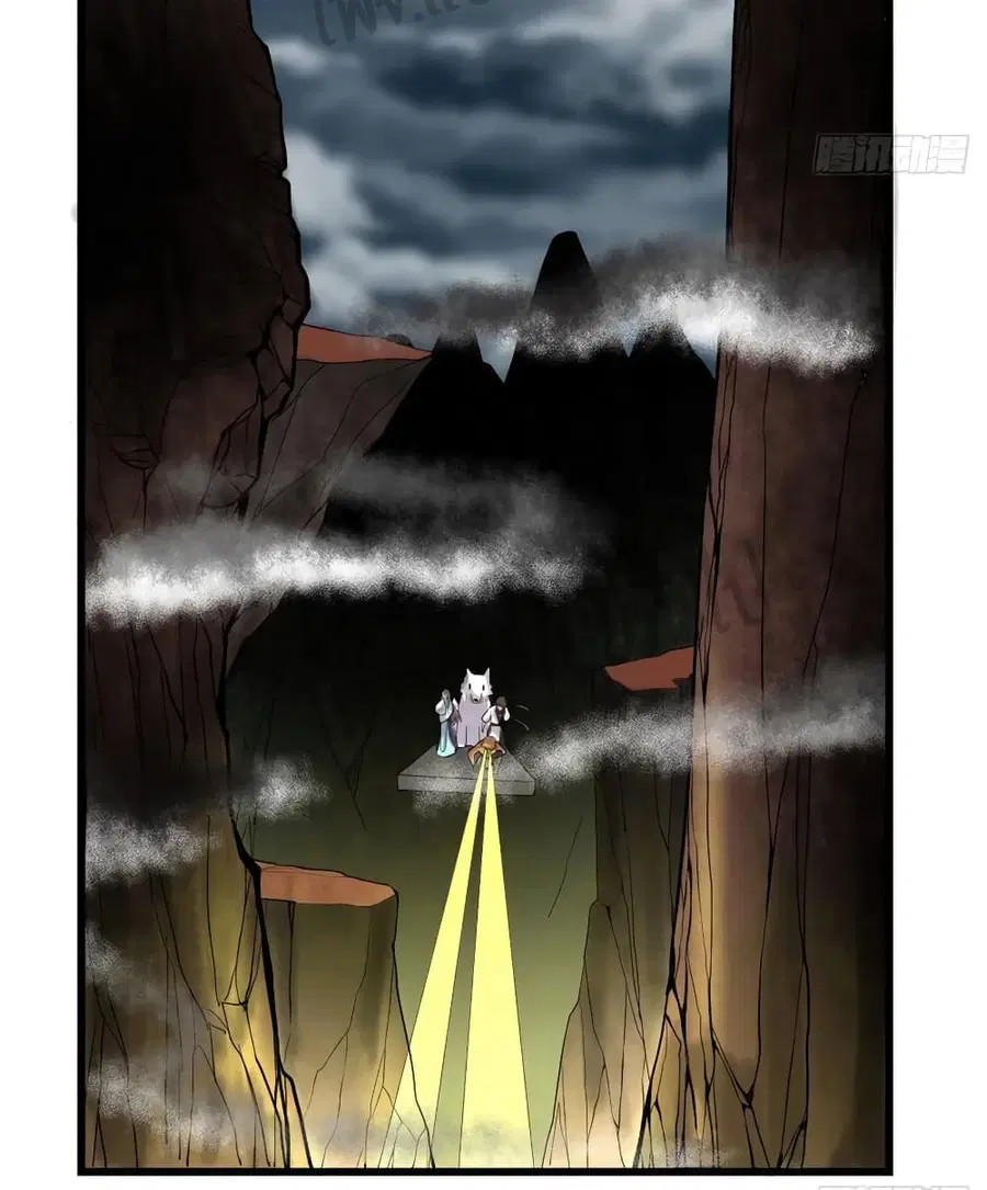 I might be A Fake Fairy ตอนที่ 98 หน้า 21