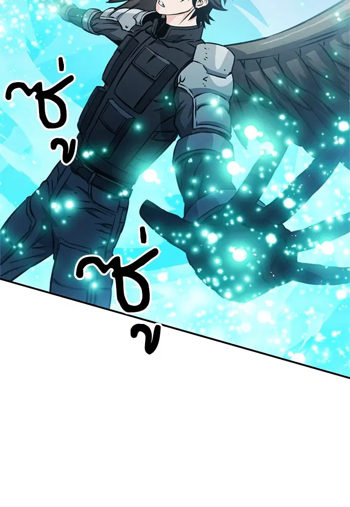 Seoul Station Druid ตอนที่ 121 หน้า 100