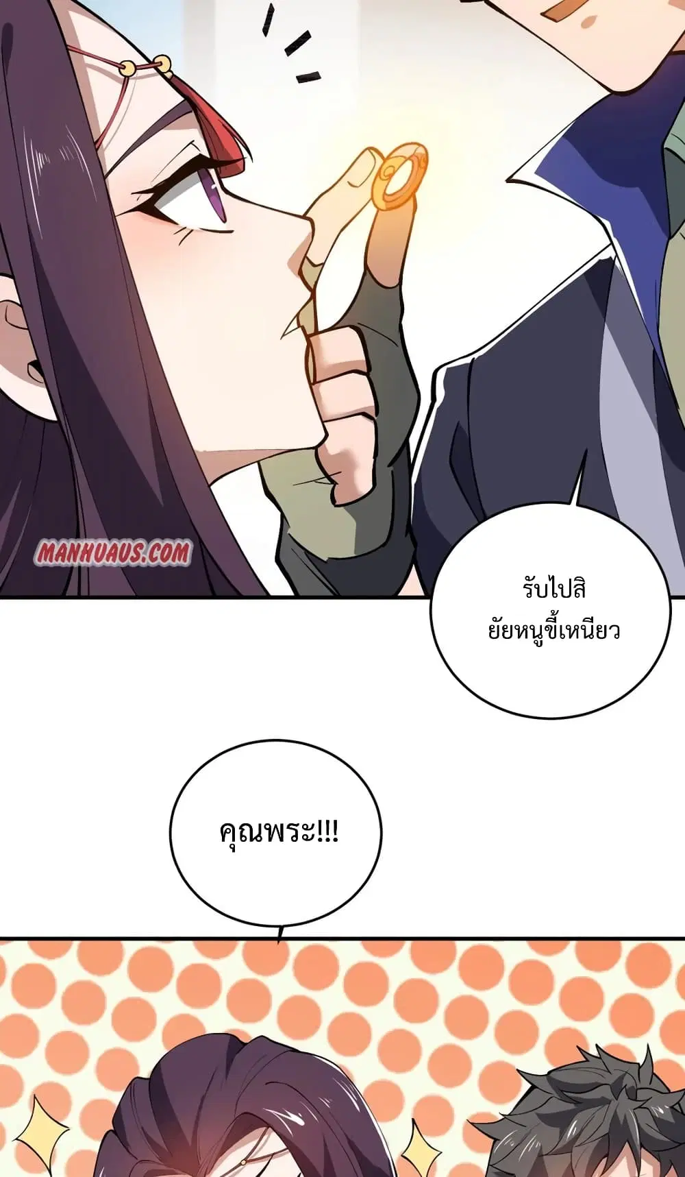Super Warrior in Another World ตอนที่ 188 หน้า 6