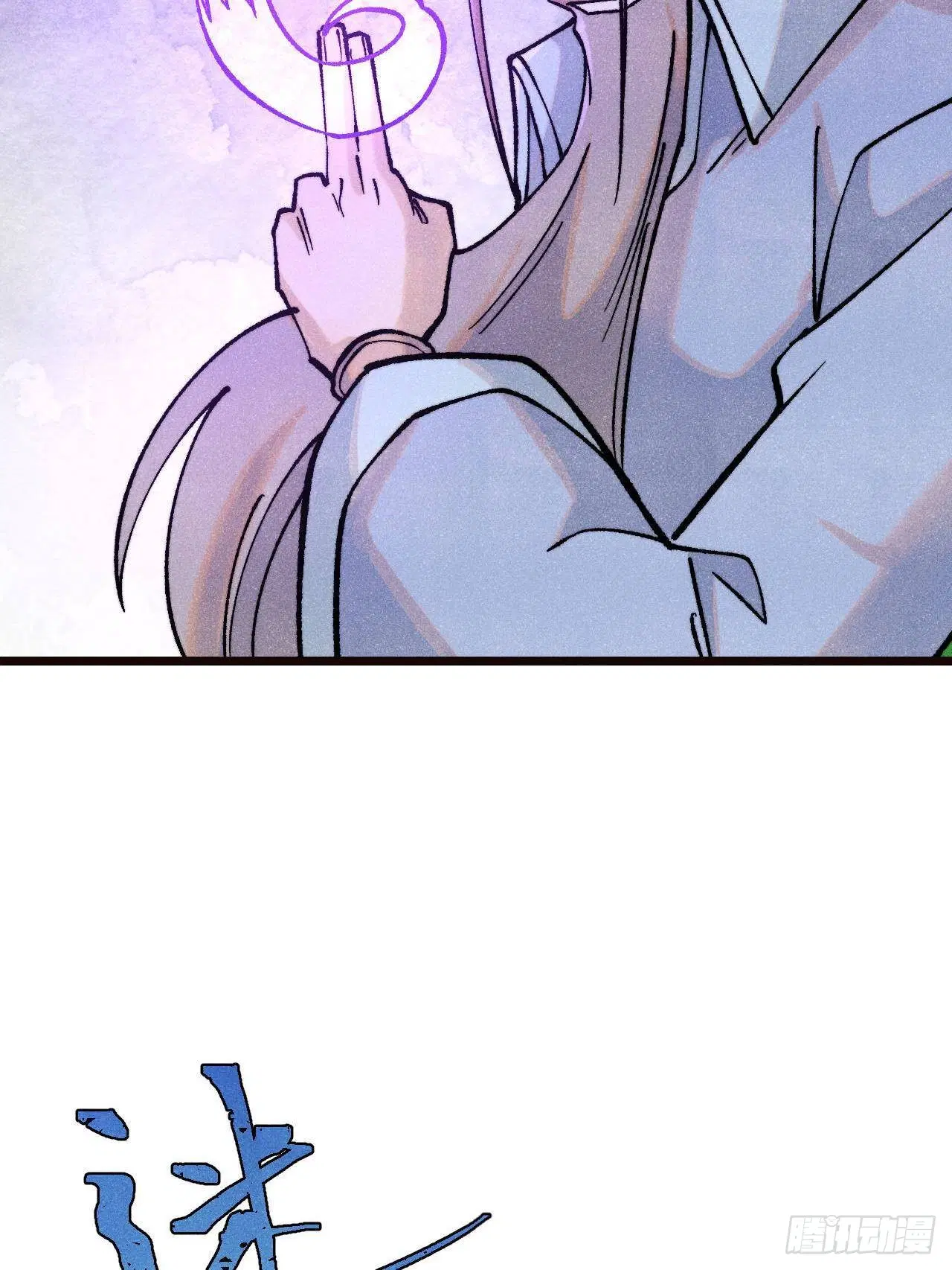All Hail the Sect Leader ตอนที่ 315 หน้า 53