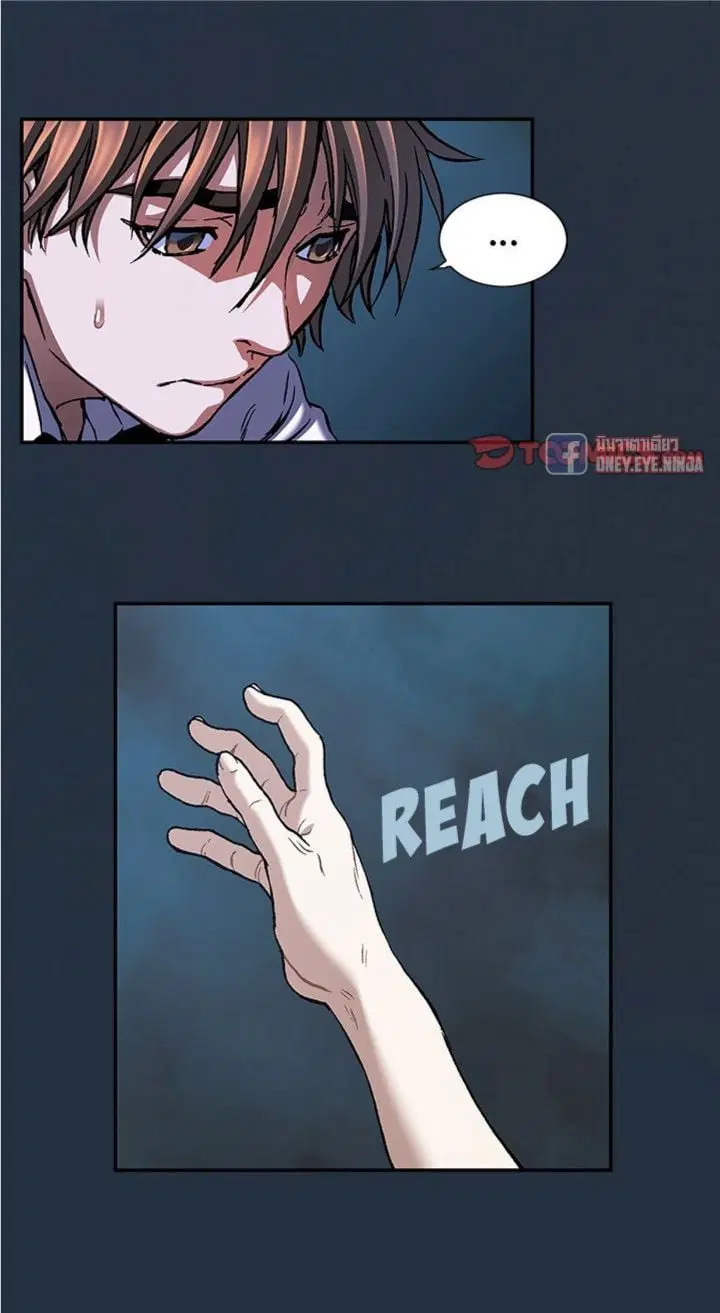 Leviathan ตอนที่ 135 หน้า 12