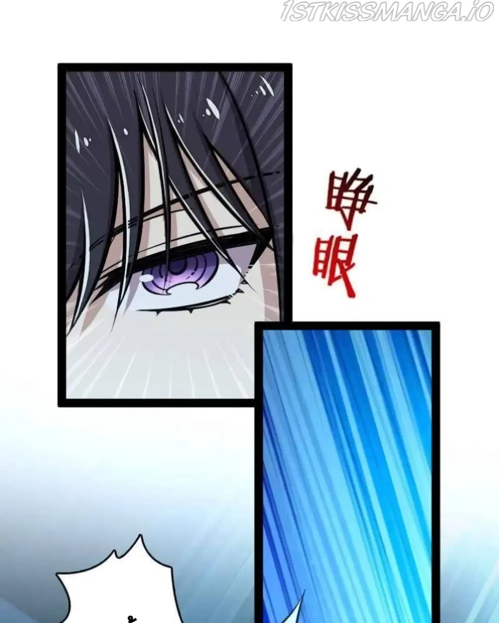 The Martial Emperor’s Life After Seclusion ตอนที่ 145 หน้า 56