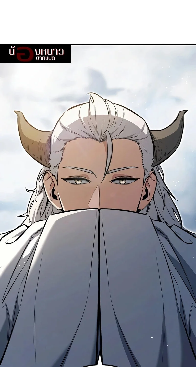 The Hero Returns ตอนที่ 148 หน้า 46