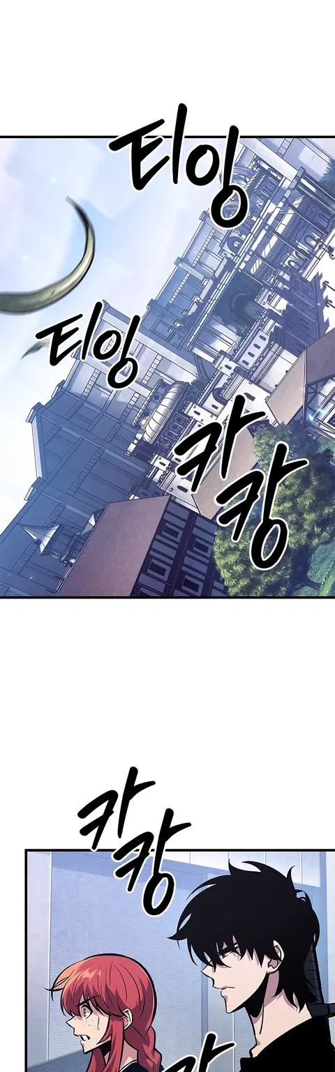 Pick Me Up ตอนที่ 63 หน้า 43