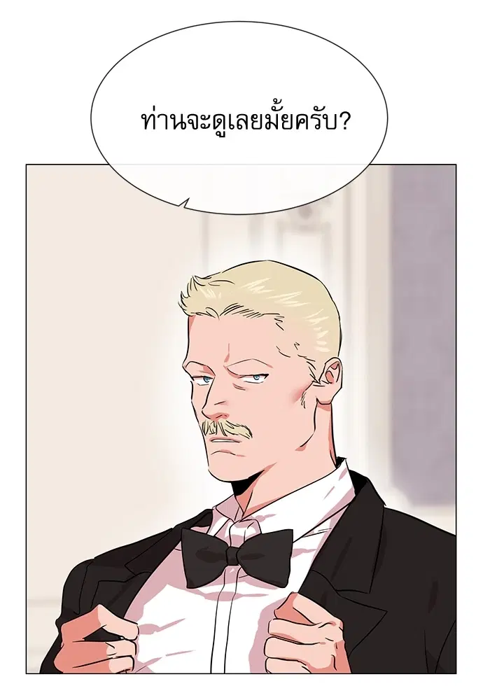 Red Candy – ปฏิบัติการชิงหัวใจ ตอนที่ 79 หน้า 74