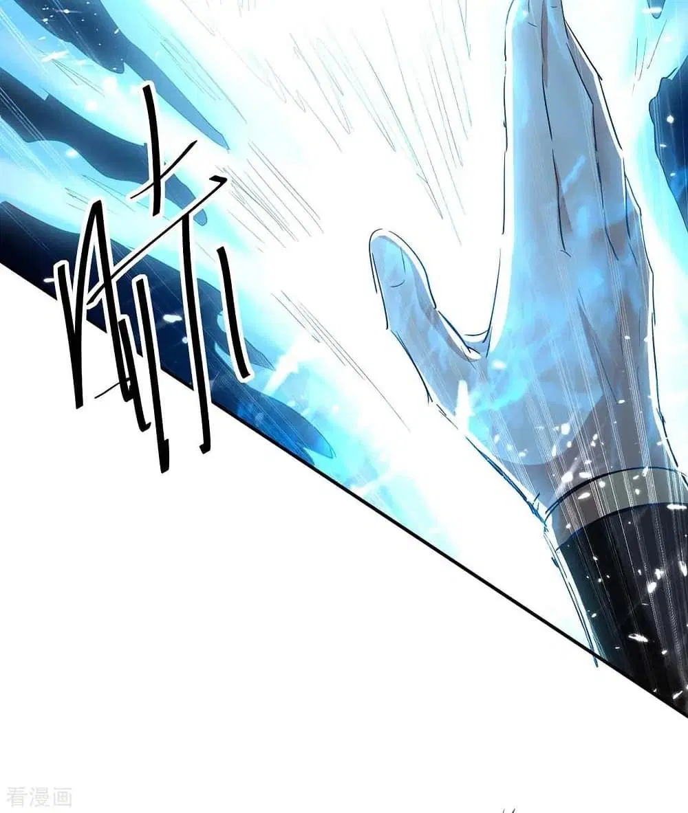 Return of Divine Emperor ตอนที่ 176 หน้า 15