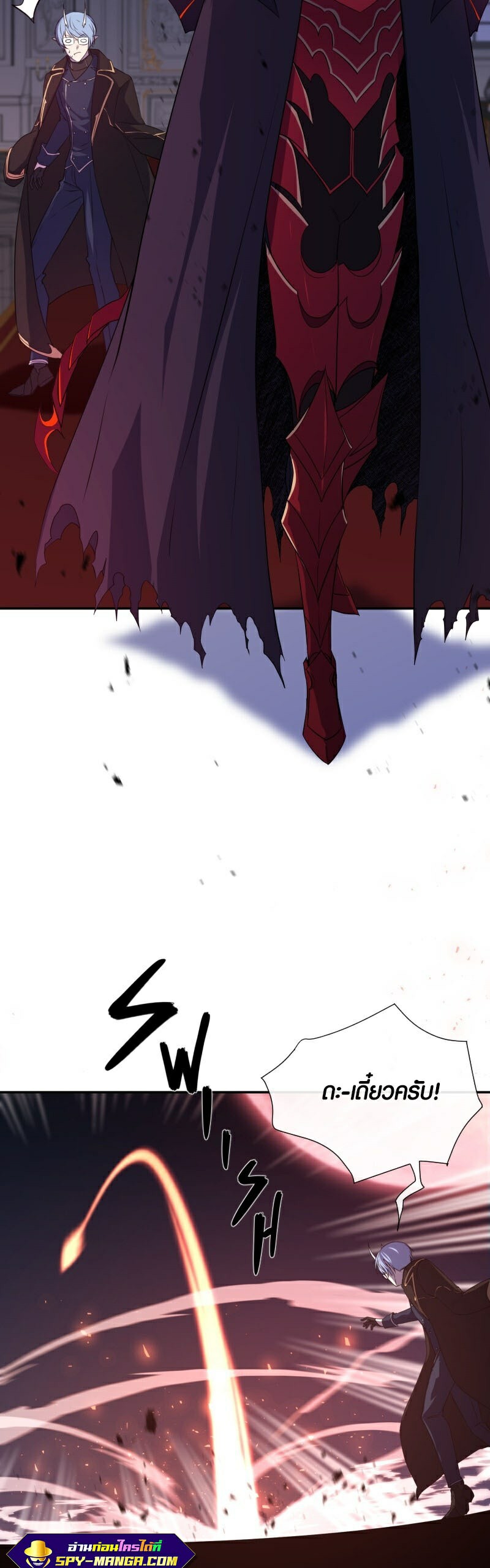 Retired Demon King จอมมารผู้ปลดเกษียณ ตอนที่ 2 หน้า 18