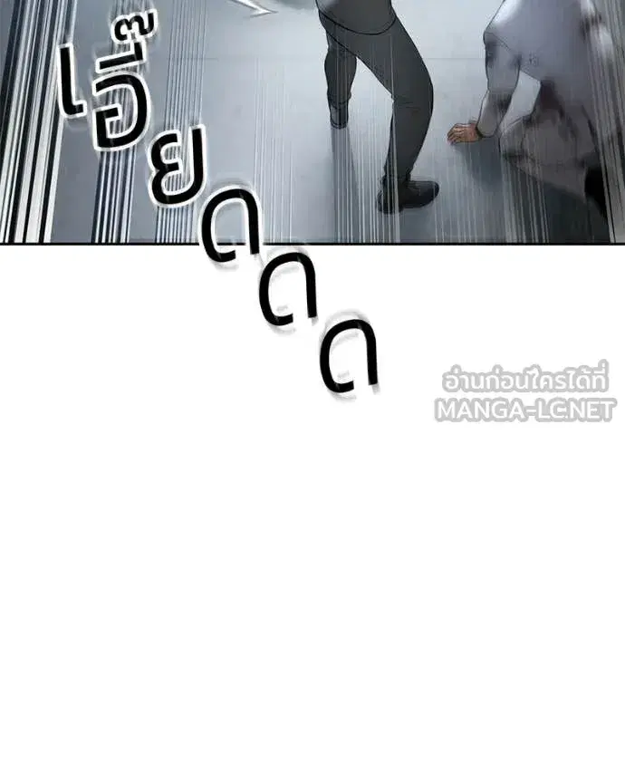 Baek XX ตอนที่ 152 หน้า 77