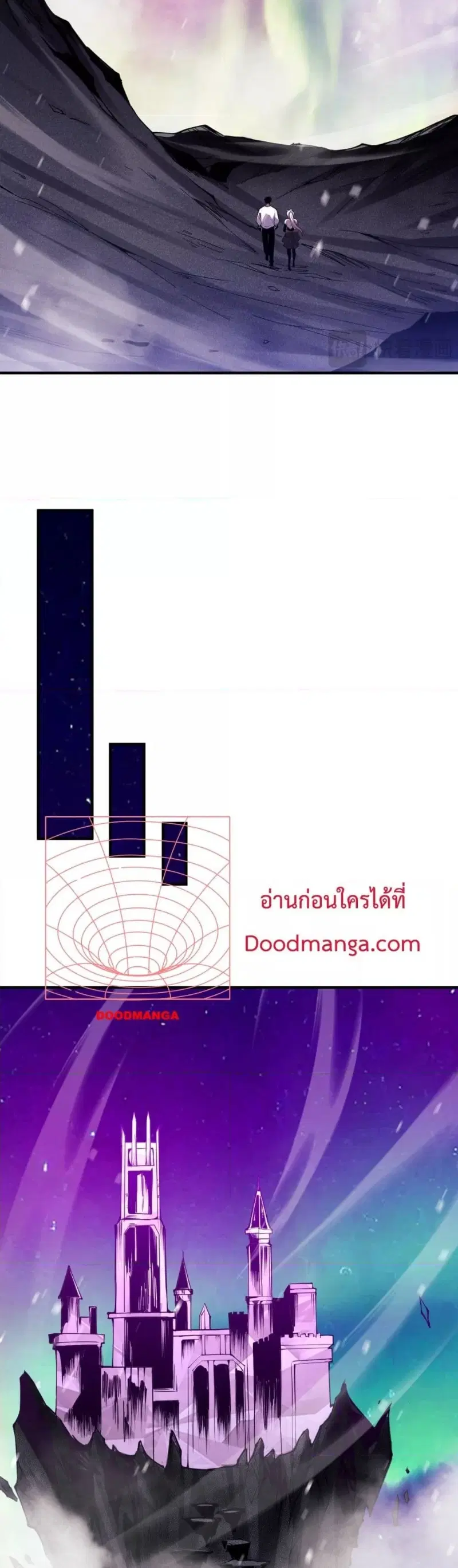 Necromancer King of The Scourge ตอนที่ 53 หน้า 17