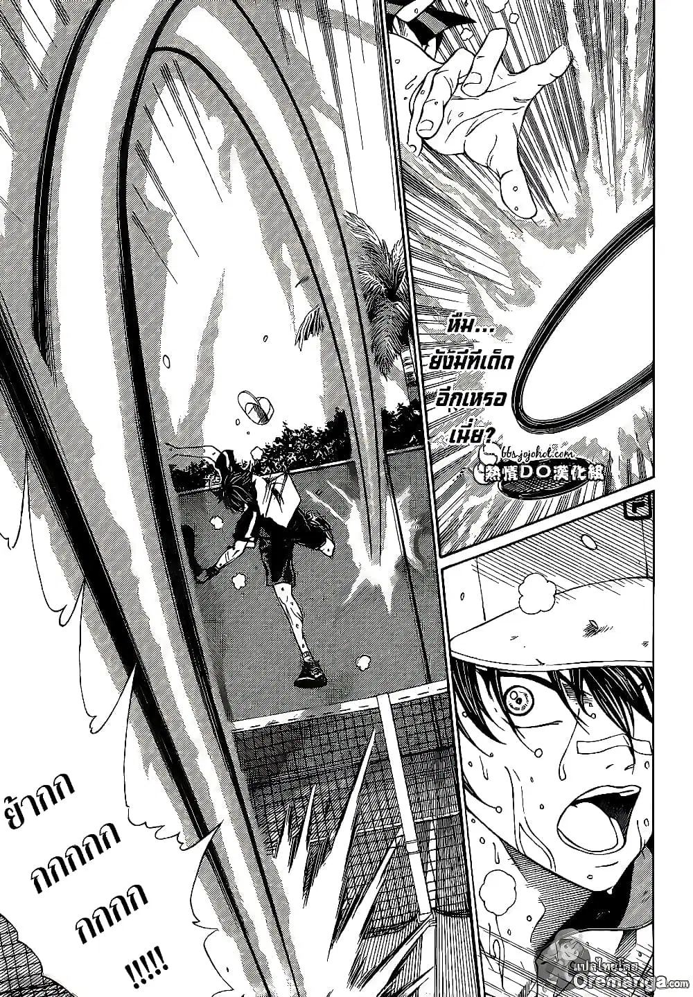 New Prince of Tennis ตอนที่ 134 หน้า 9