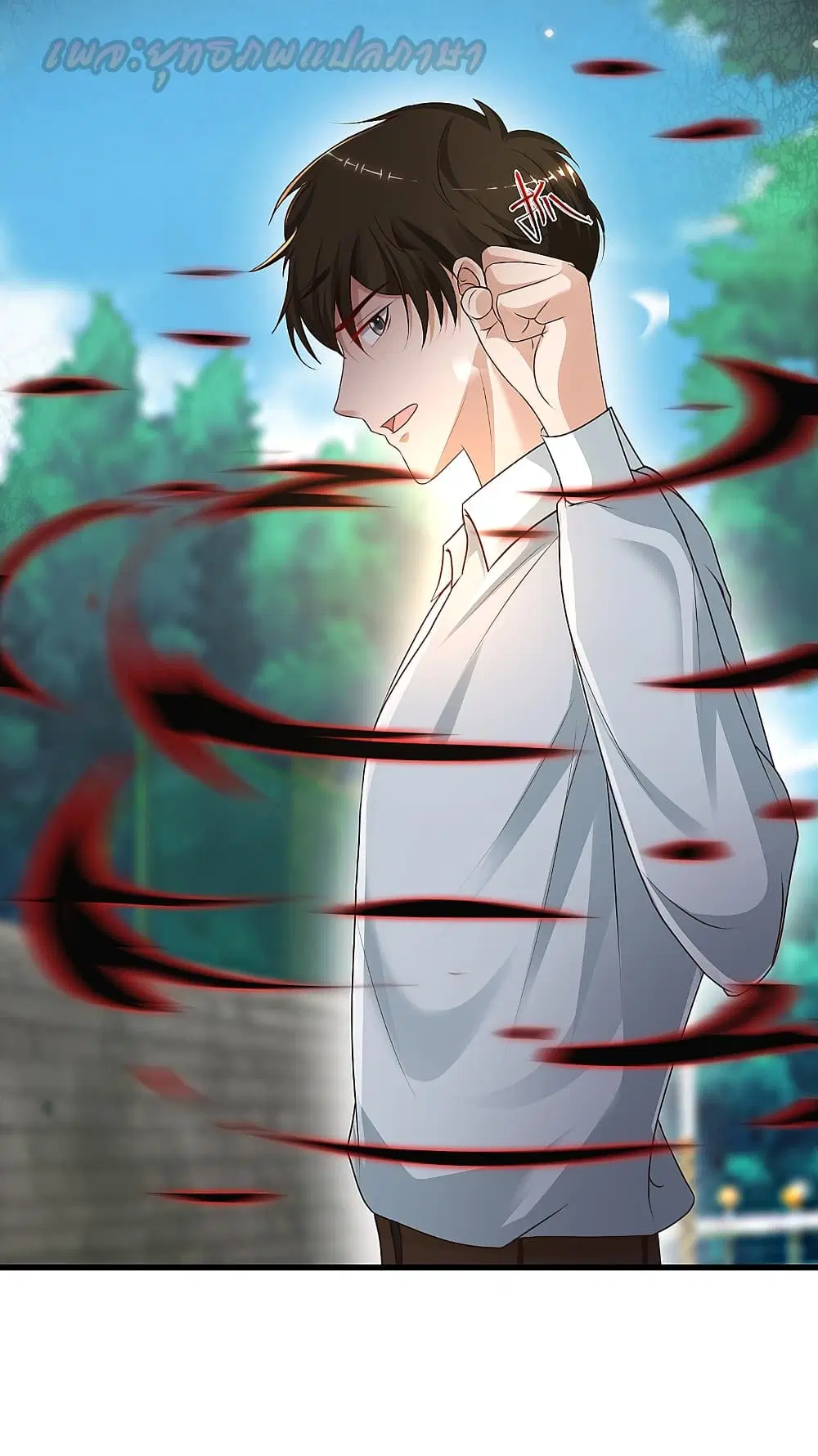 The Strongest Peach Blossom ตอนที่ 183 หน้า 6