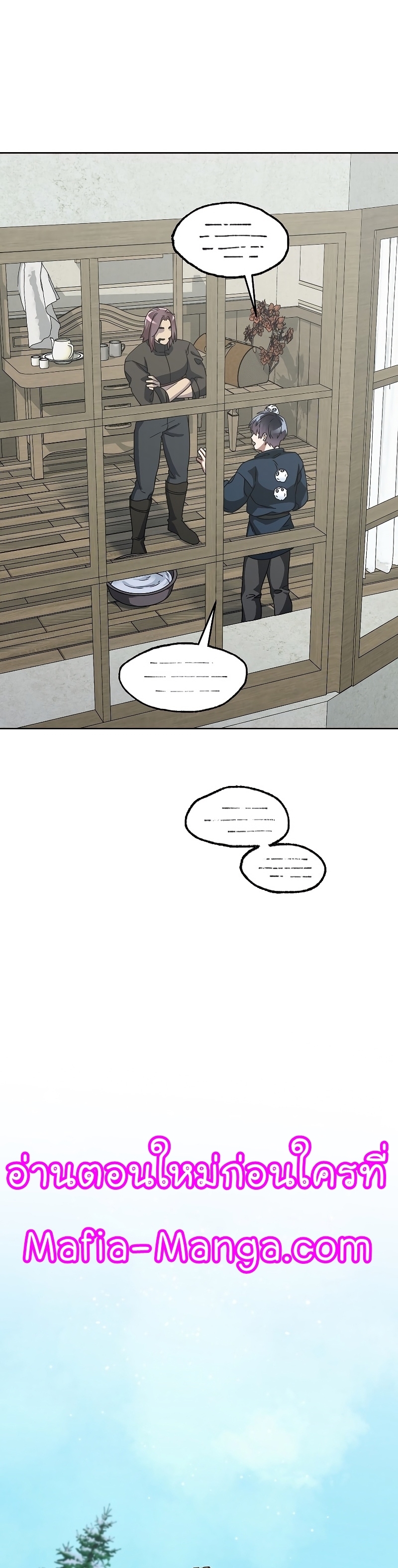 The Newbie Is Too Strong ตอนที่ 65 หน้า 34