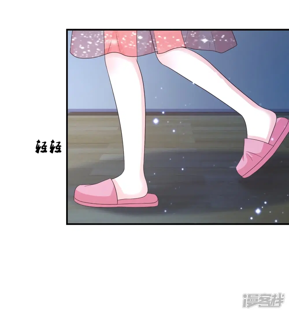 The Strongest Peach Blossom ตอนที่ 75 หน้า 19