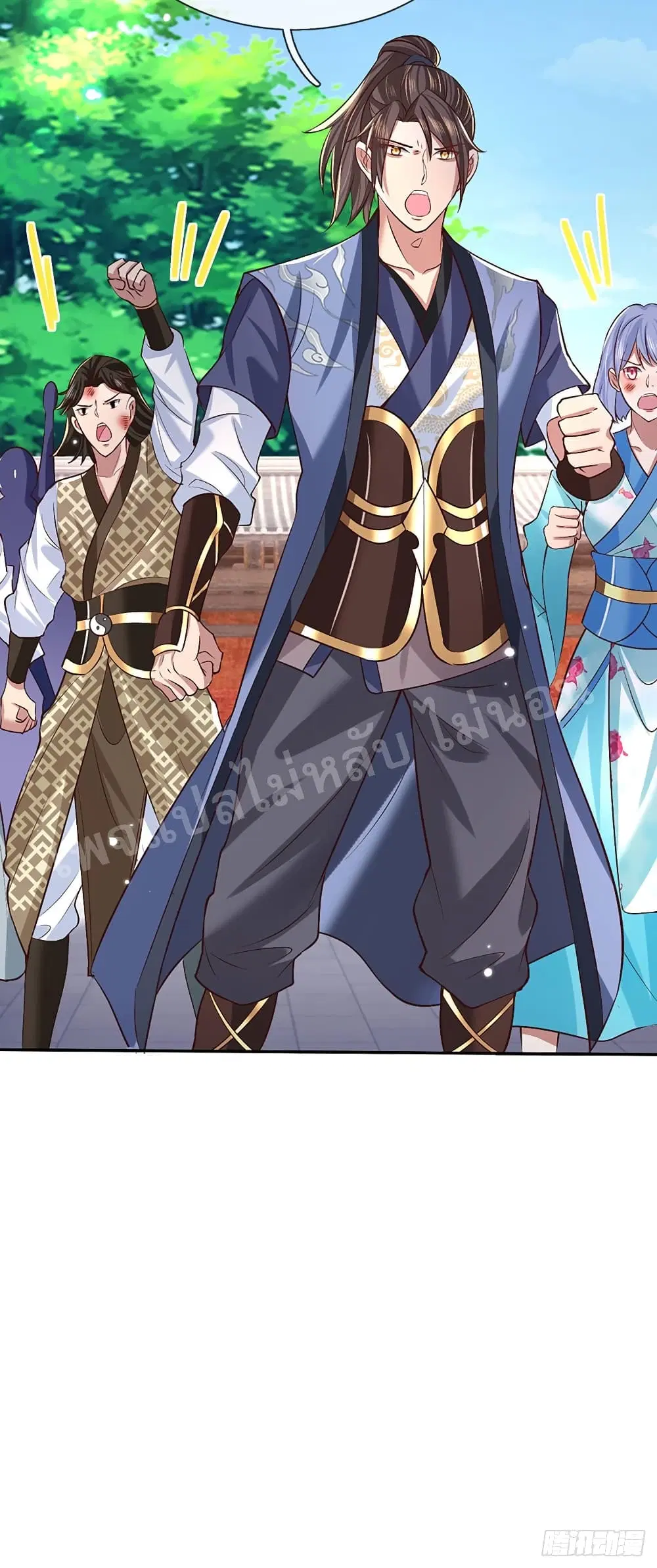 Royal God of War, Rising Dragon ตอนที่ 56 หน้า 10