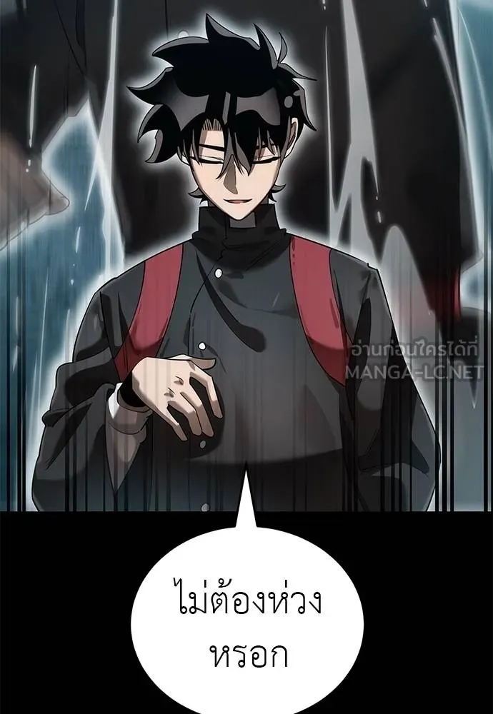 Reincarnation Path of The Underworld King ยอมรา ผู้พิพากษาจากนรก ตอนที่ 82 หน้า 145