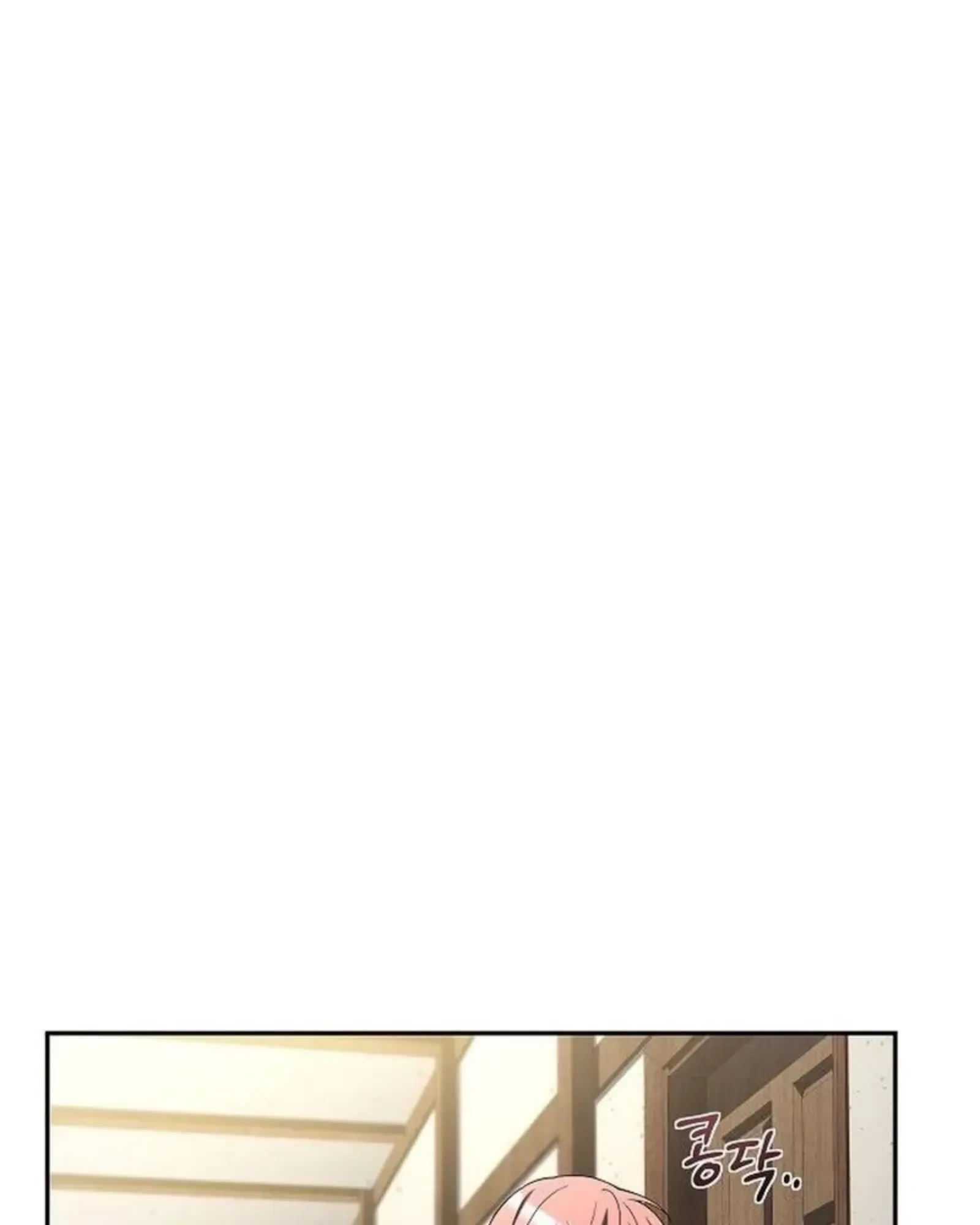 A Wizard’s Restaurant ตอนที่ 145 หน้า 53