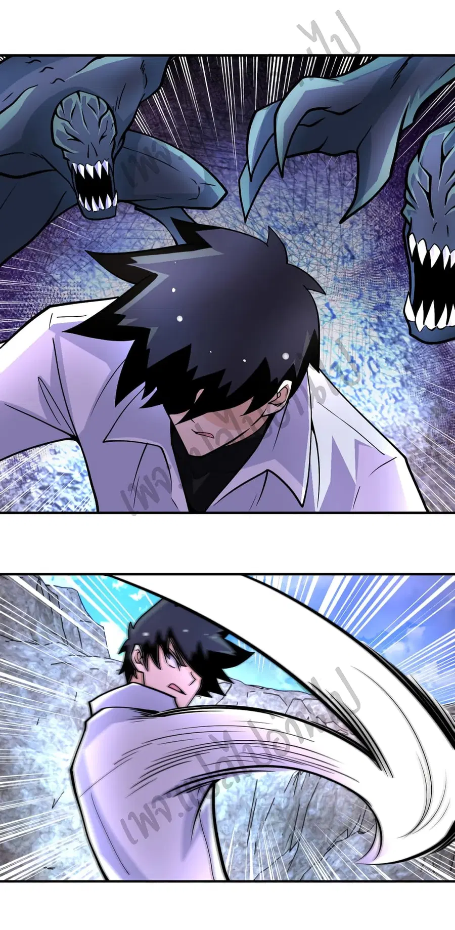 Apocalyptic Super System ตอนที่ 202 หน้า 6