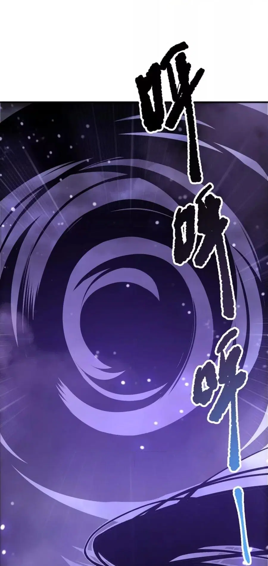 Necromancer King of The Scourge ตอนที่ 213 หน้า 6