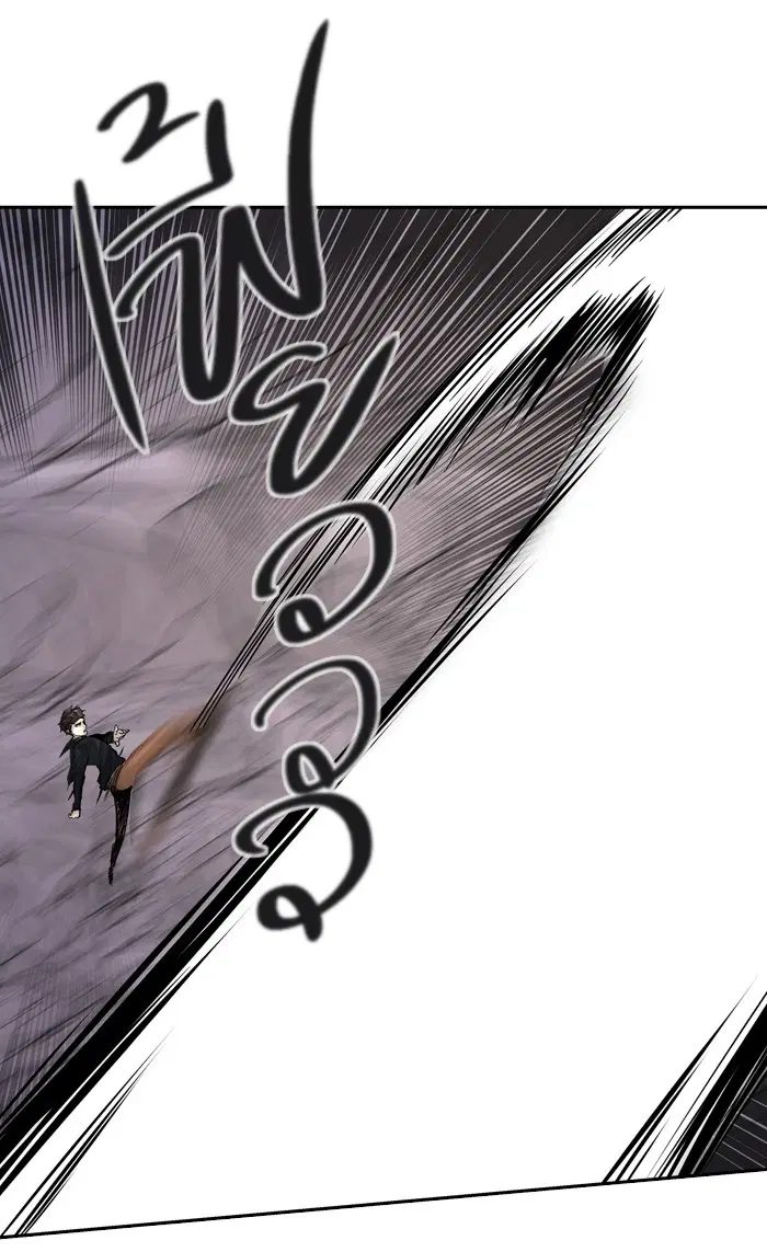 Tower of God ตอนที่ 391 หน้า 40