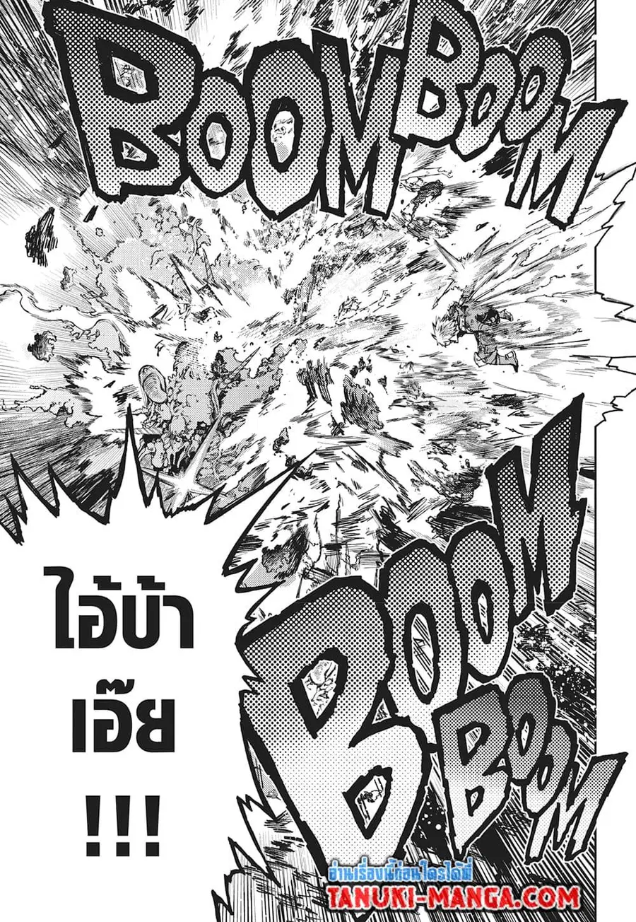 My Hero Academia ตอนที่ 409 หน้า 9