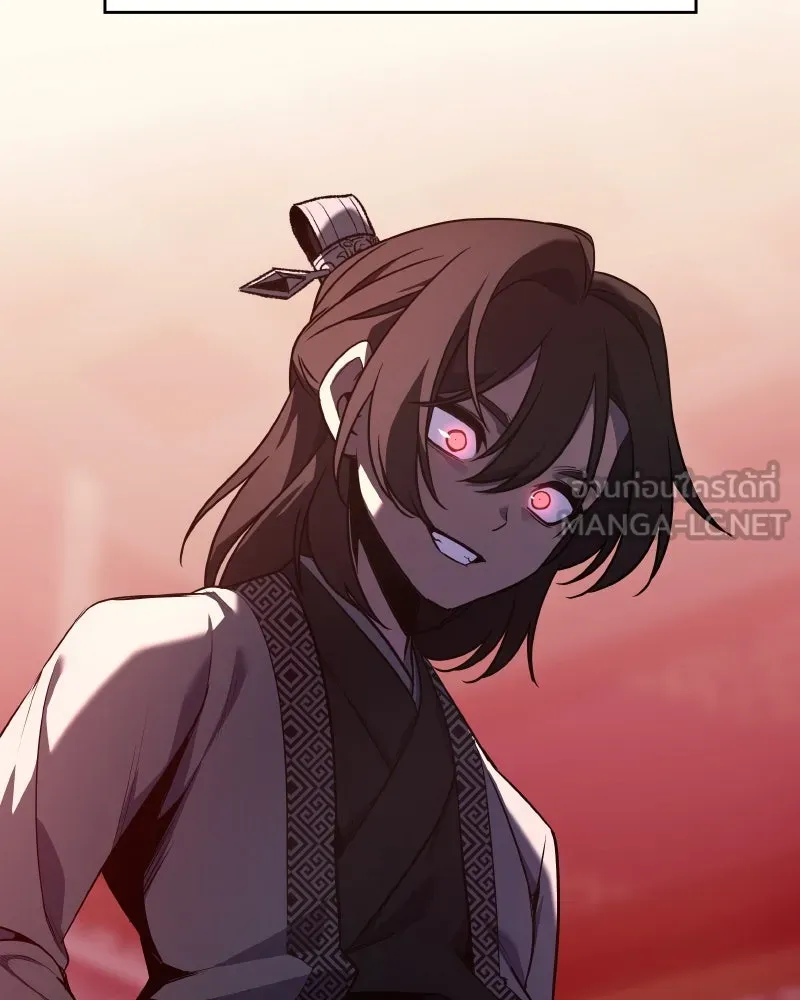 I Reincarnated As The Crazed Heir เกิดอีกทีเป็นว่าที่ประมุขลัทธิมาร ตอนที่ 93 หน้า 42