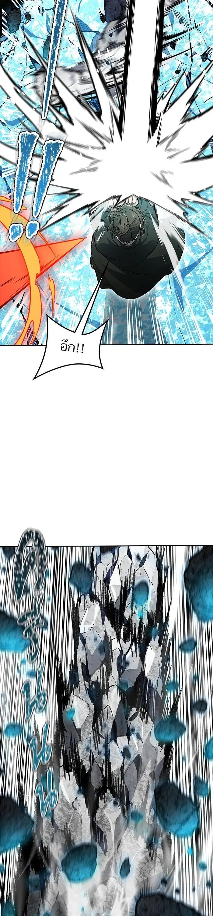 Tower of God ตอนที่ 610 หน้า 43
