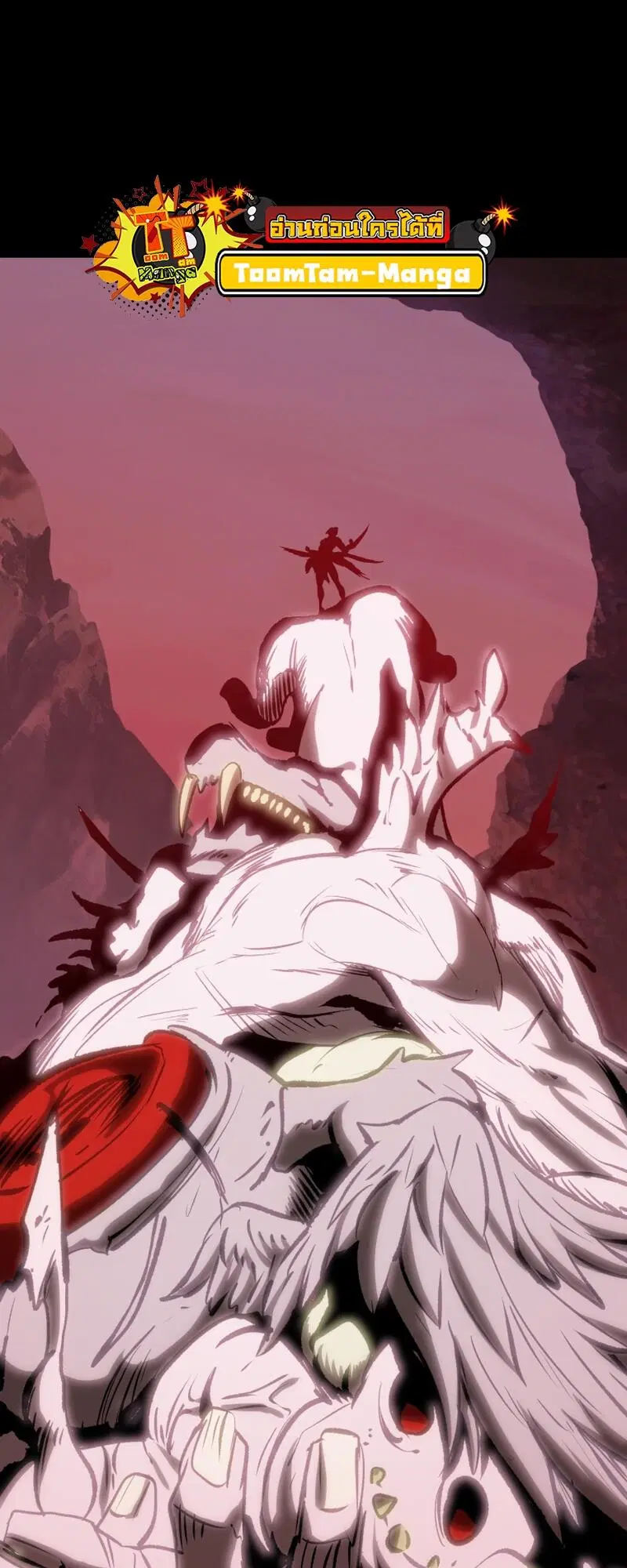 Survival Of Blade King ตอนที่ 211 หน้า 11