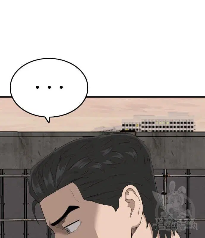 Bad Guy ตอนที่ 160 หน้า 157