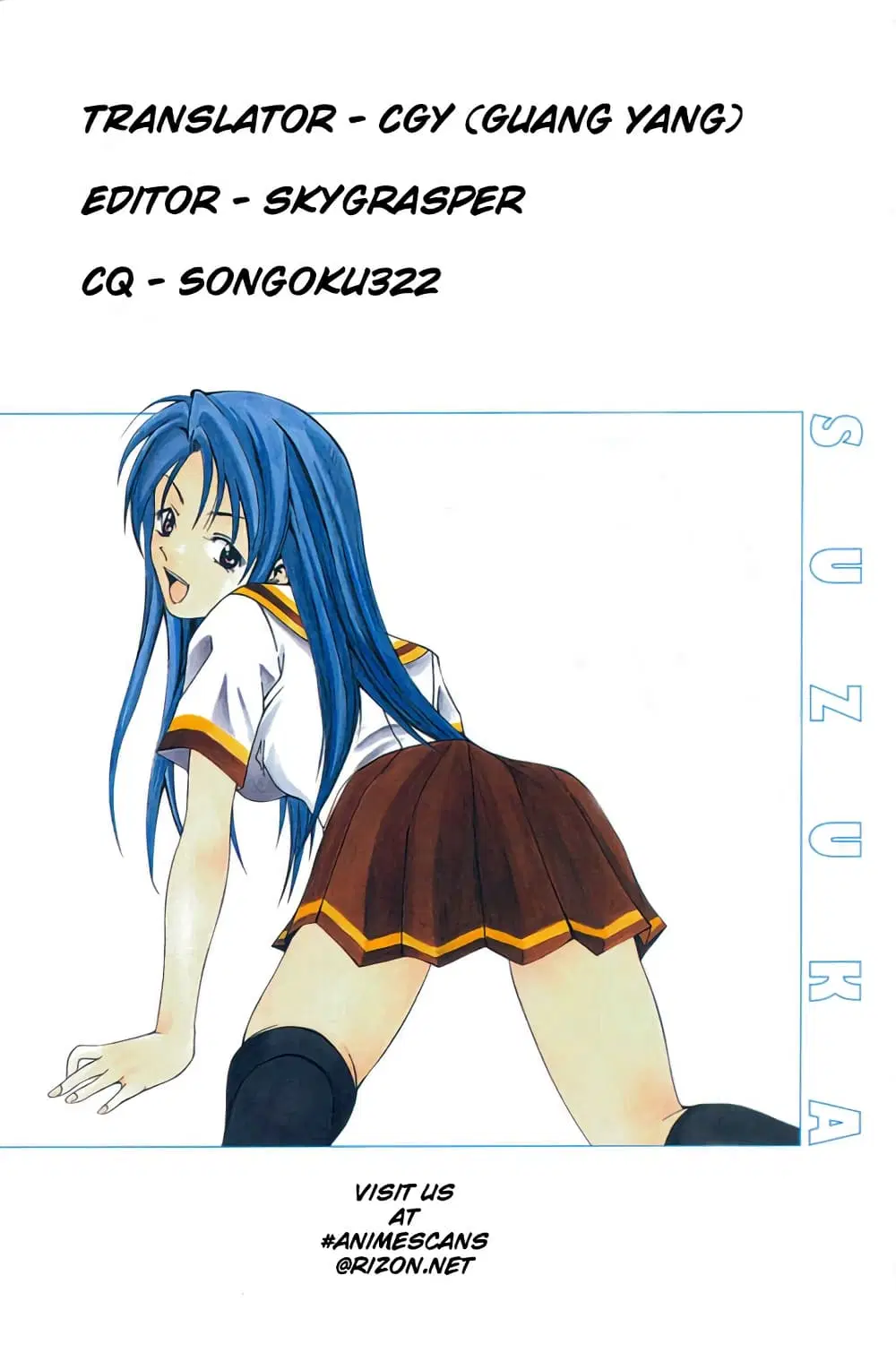 Suzuka ตอนที่ 8 หน้า 21