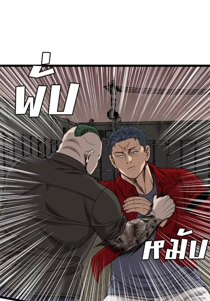 Bad Guy ตอนที่ 229 หน้า 38