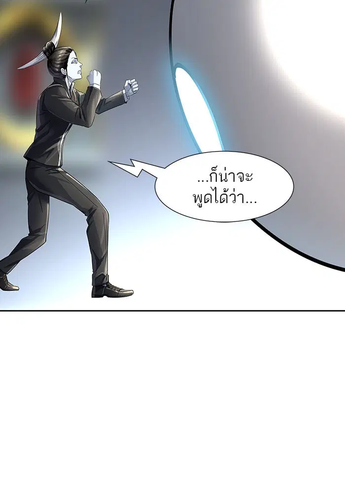 Tower of God ตอนที่ 520 หน้า 129