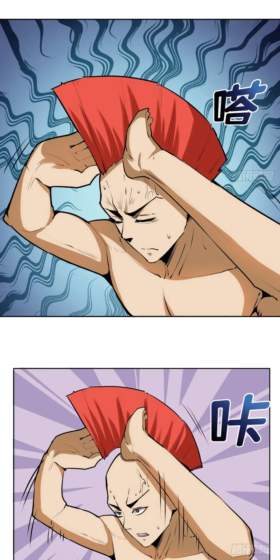 King Star Emperor ตอนที่ 30 หน้า 12