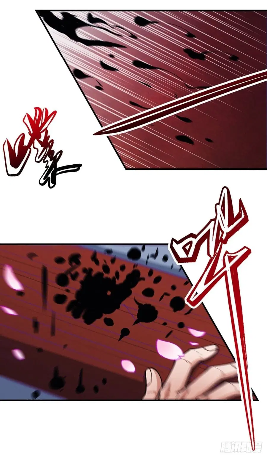 God of Martial Arts ตอนที่ 524 หน้า 21