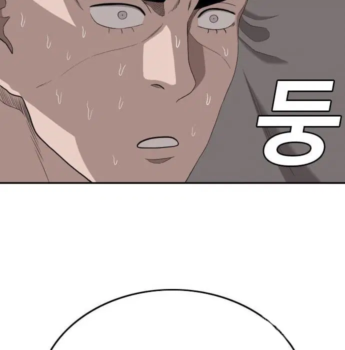Bad Guy ตอนที่ 136 หน้า 84