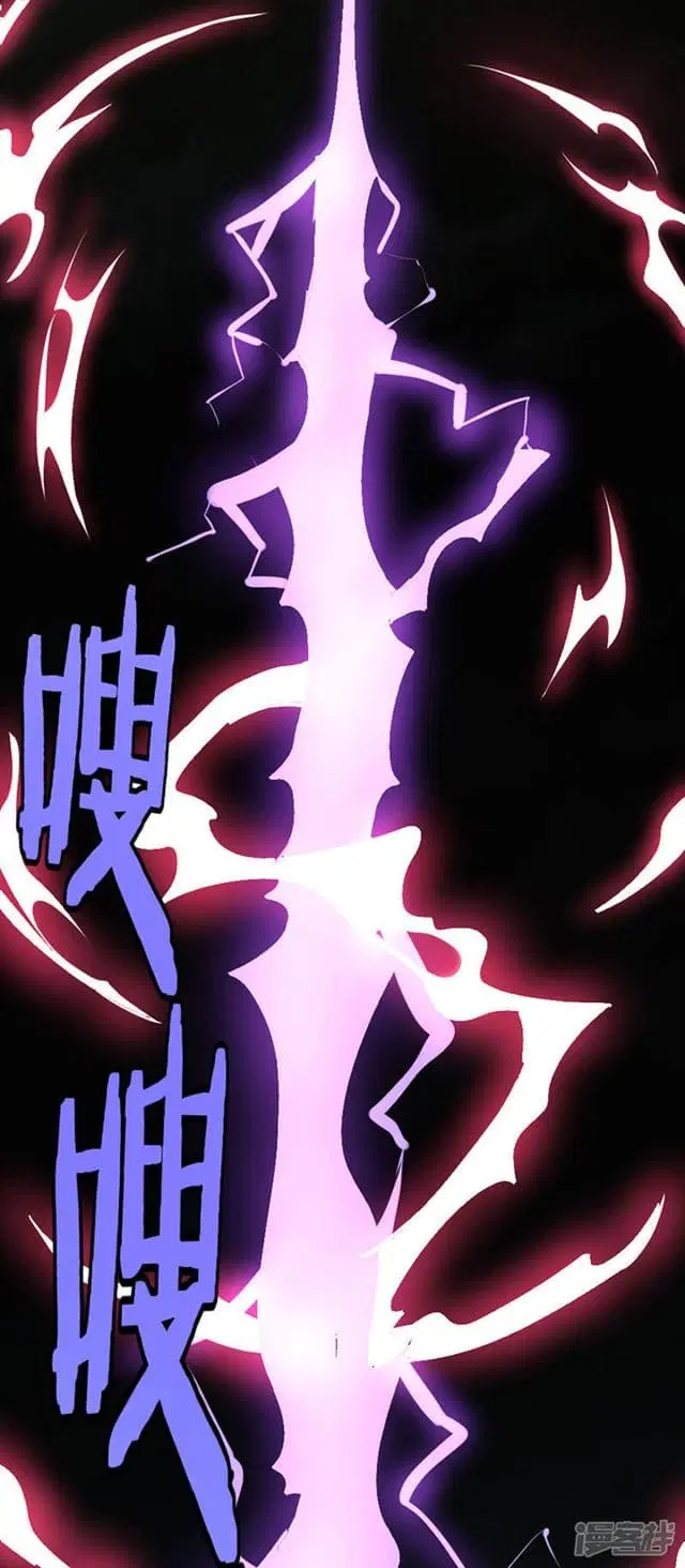 Return of Divine Emperor ตอนที่ 37 หน้า 13