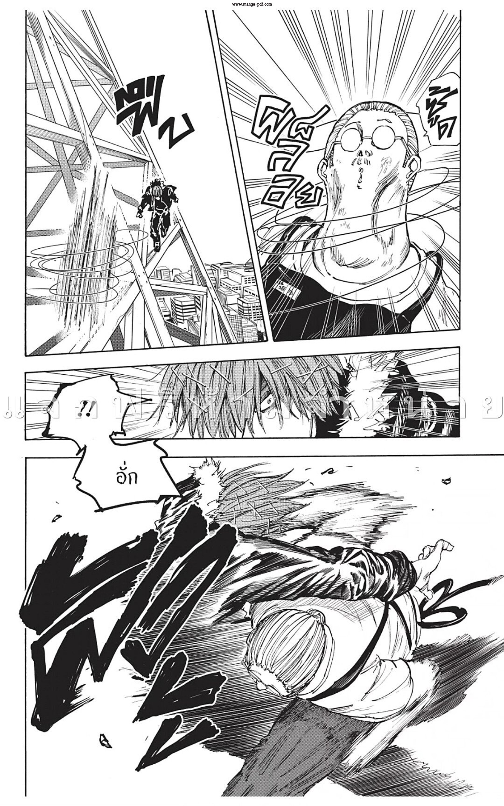 Sakamoto Days ตอนที่ 49 หน้า 10