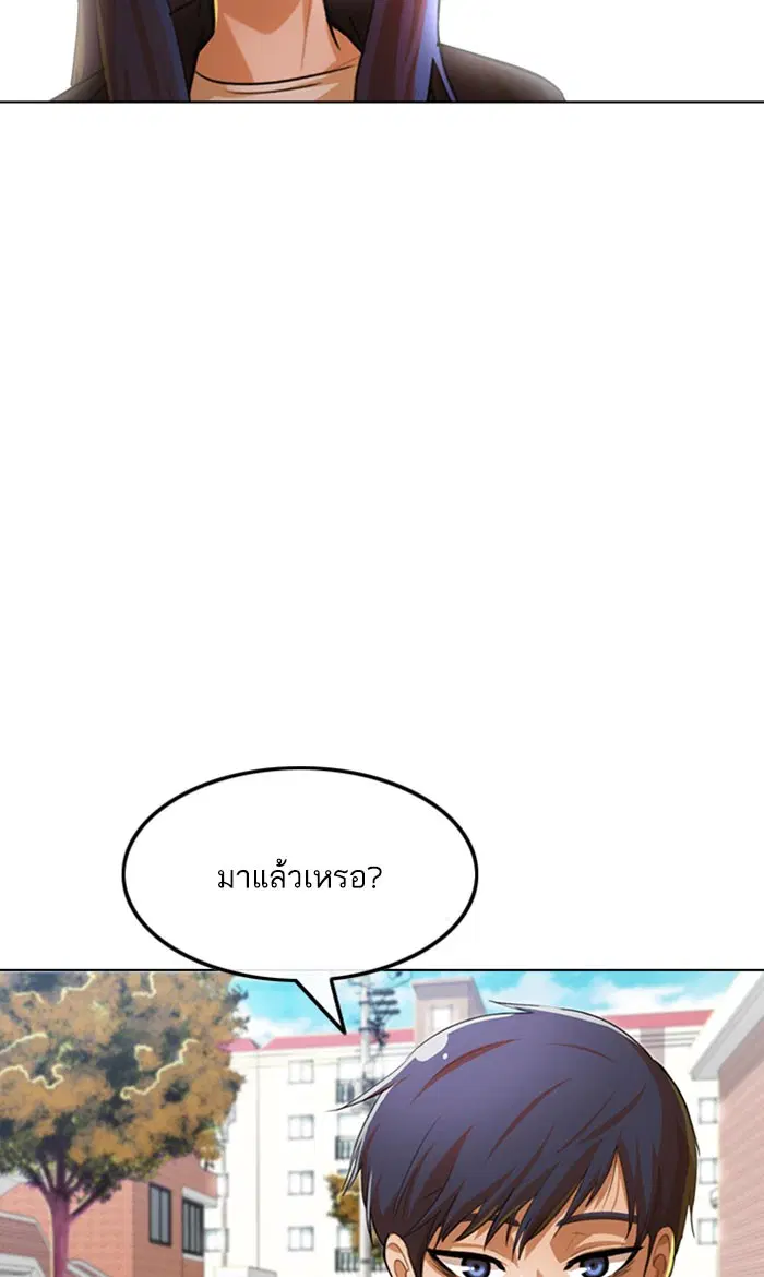 Random Chat ตอนที่ 130 หน้า 50