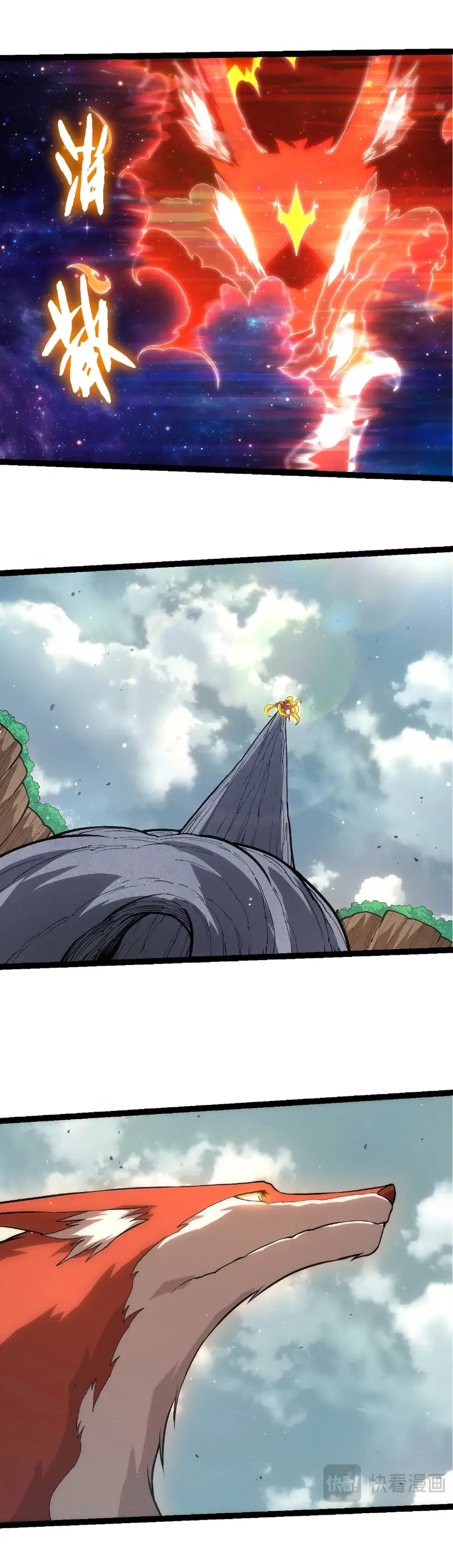 Evolution from the Big Tree ตอนที่ 414 หน้า 27