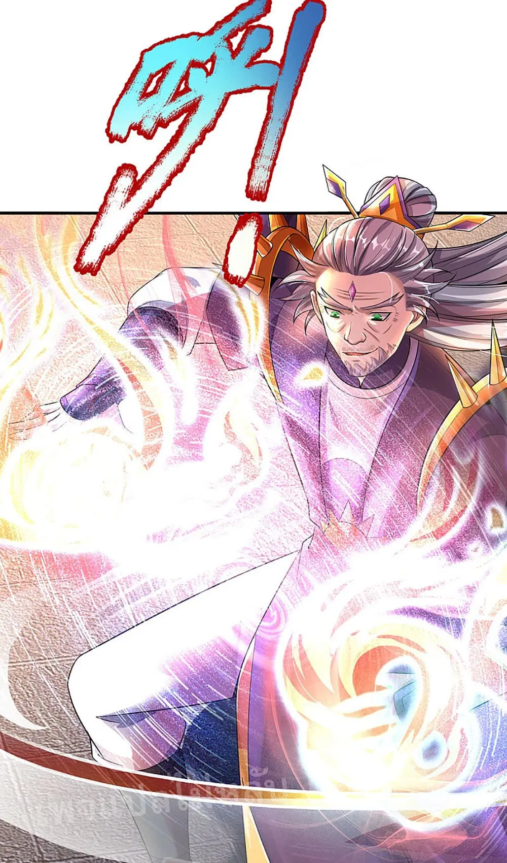 Ultimate Demon King System ตอนที่ 34 หน้า 21