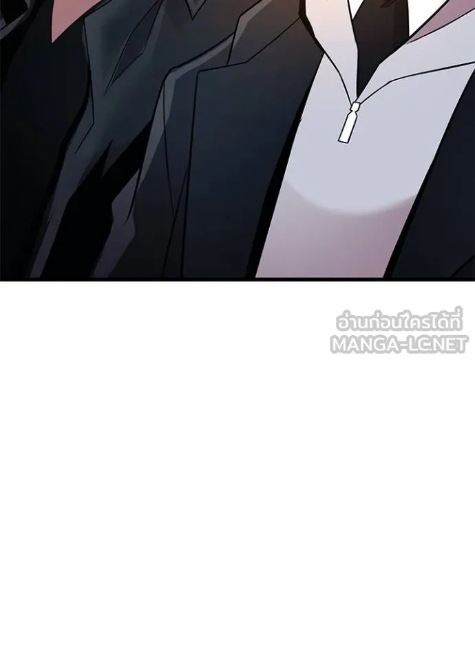 Villain to Kill ตอนที่ 173 หน้า 80