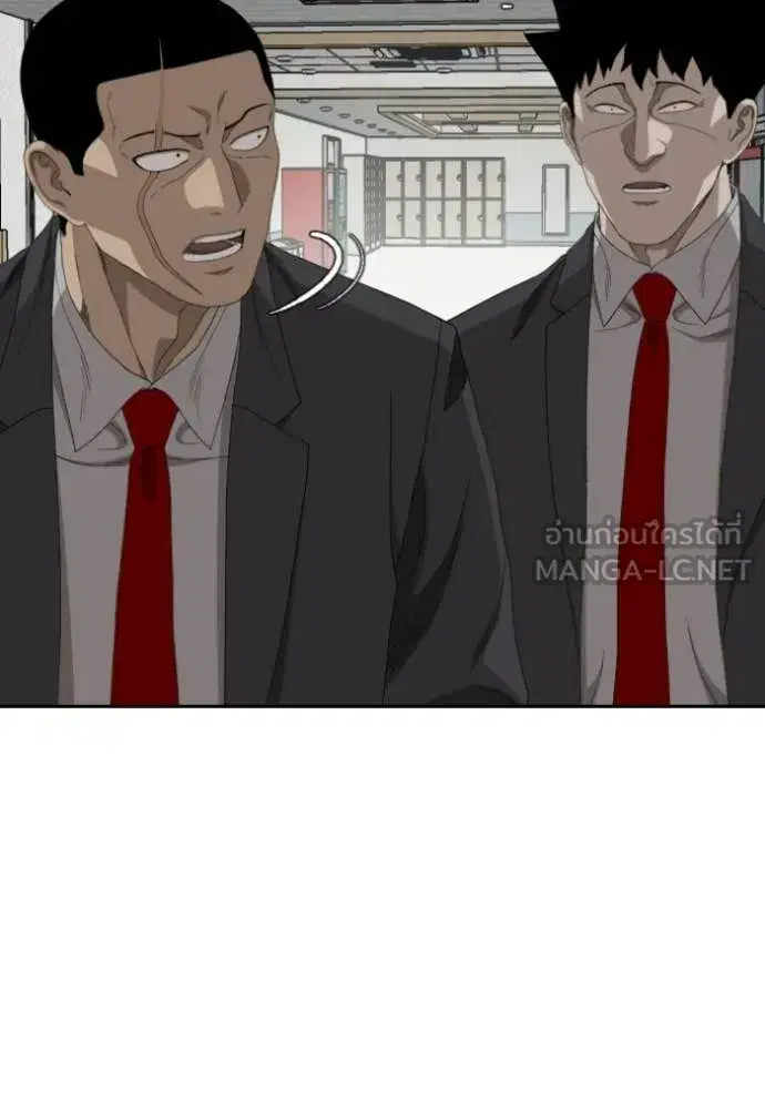 Bad Guy ตอนที่ 284 หน้า 18
